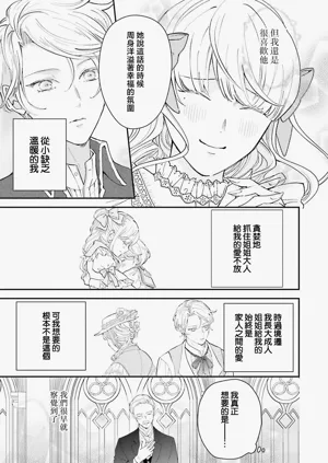 第270页图