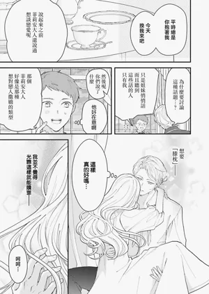 第278页图