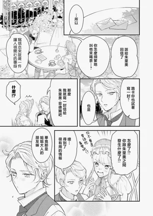 第282页图