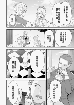 第283页图