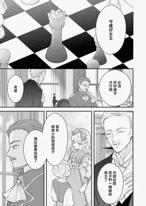 第284页图