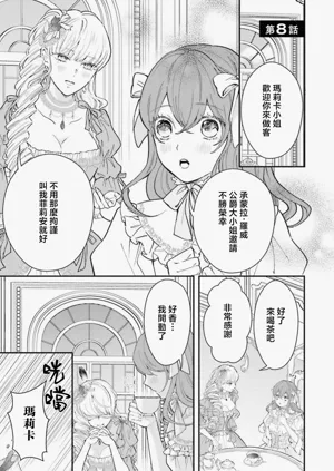 第289页图