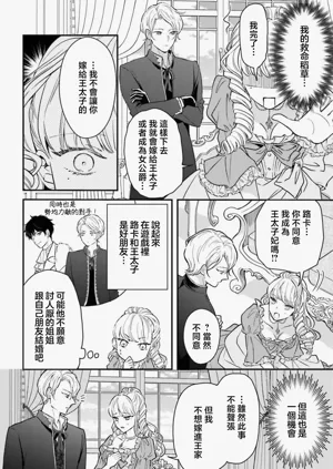 第29页图