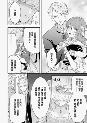 第290页图
