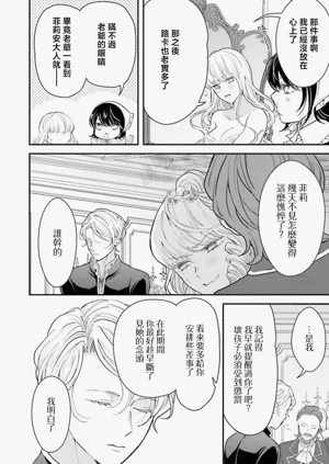 第294页图