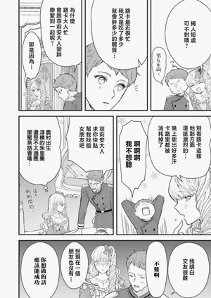 第296页图
