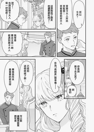 第297页图