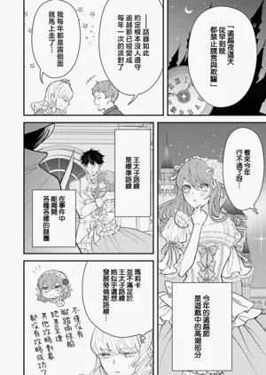 第298页图