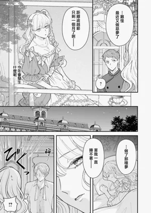 第299页图