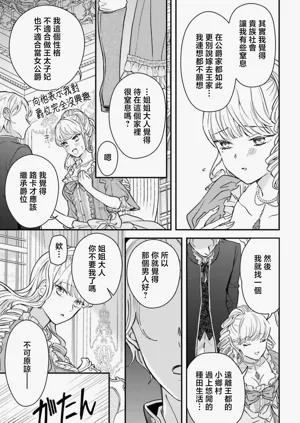 第30页图