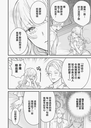 第300页图