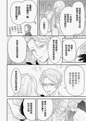 第304页图