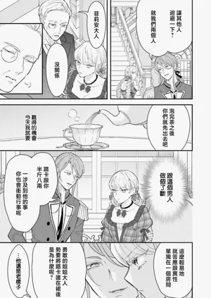第307页图