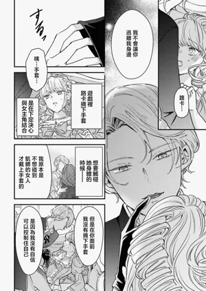 第31页图