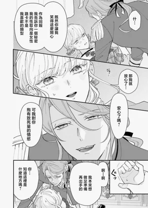 第312页图