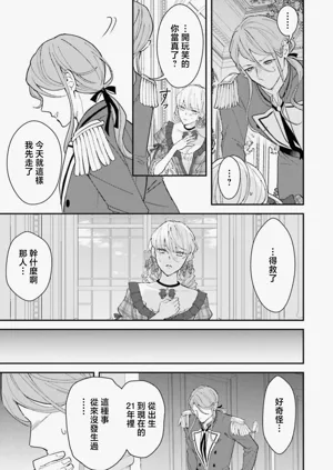 第315页图