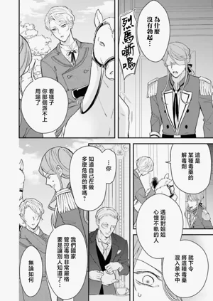 第316页图
