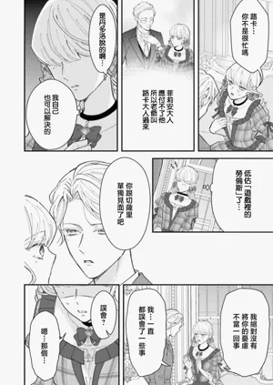 第318页图