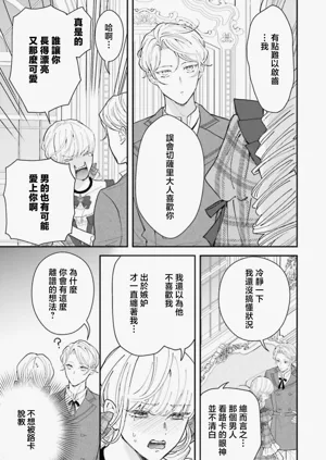 第319页图