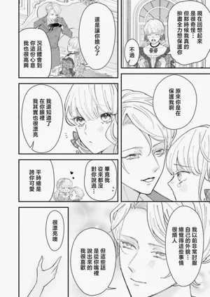 第320页图
