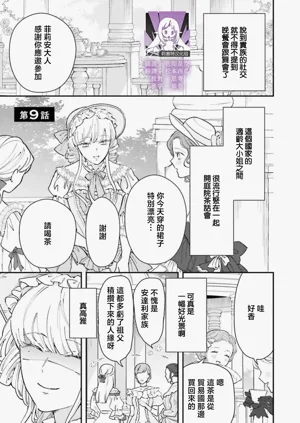 第327页图