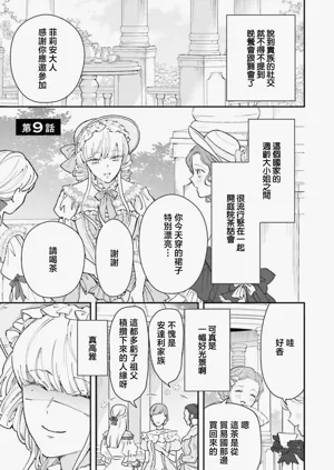 第328页图