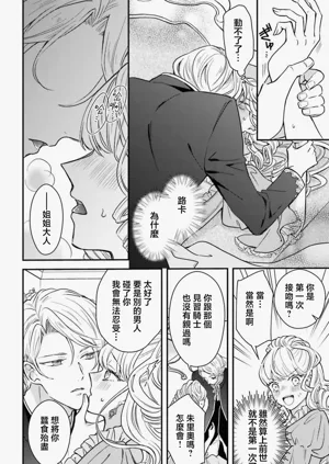 第33页图
