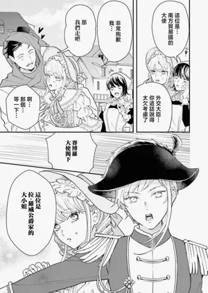 第330页图