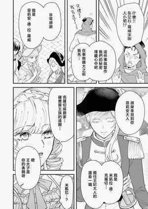 第331页图