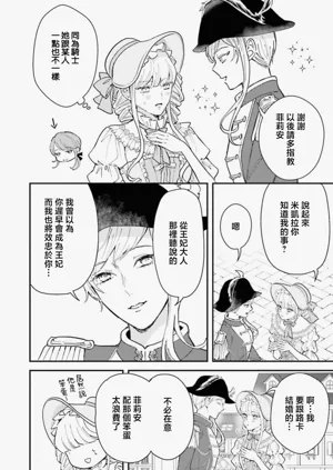 第333页图