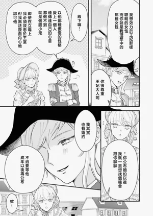第334页图