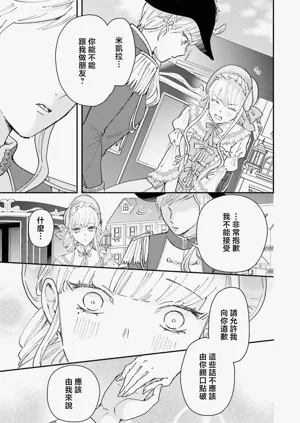 第336页图