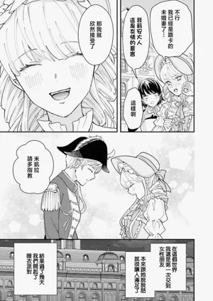 第338页图