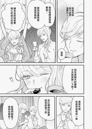 第340页图