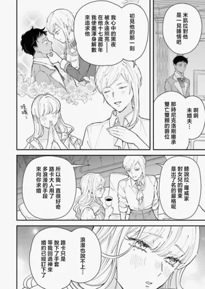 第341页图