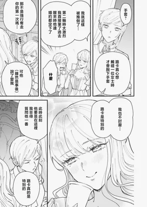 第342页图