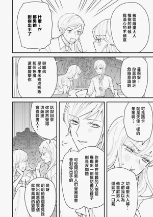 第343页图