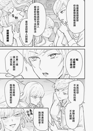 第344页图