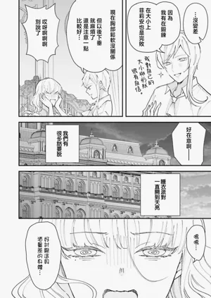 第345页图