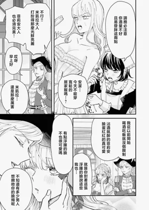 第346页图