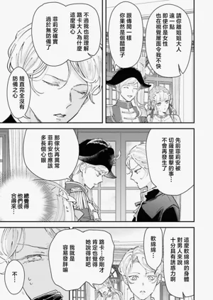第348页图