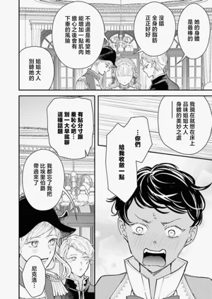 第349页图