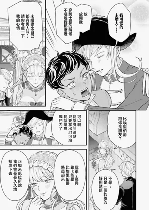 第350页图
