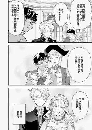 第351页图