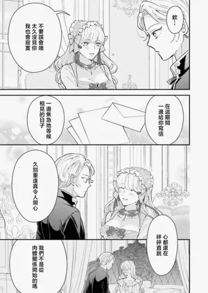 第354页图