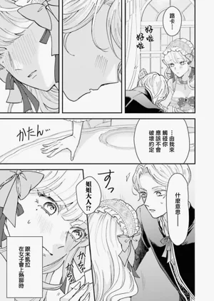 第356页图