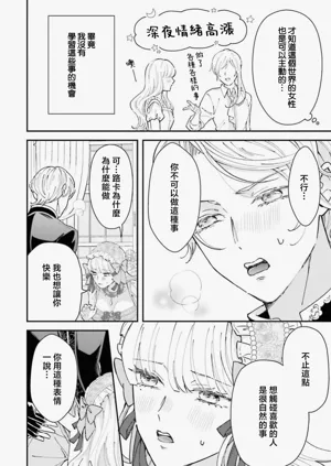 第357页图