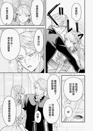 第358页图