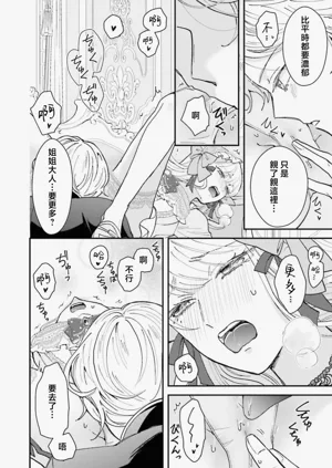 第363页图