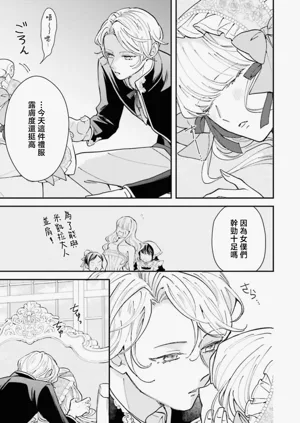 第366页图